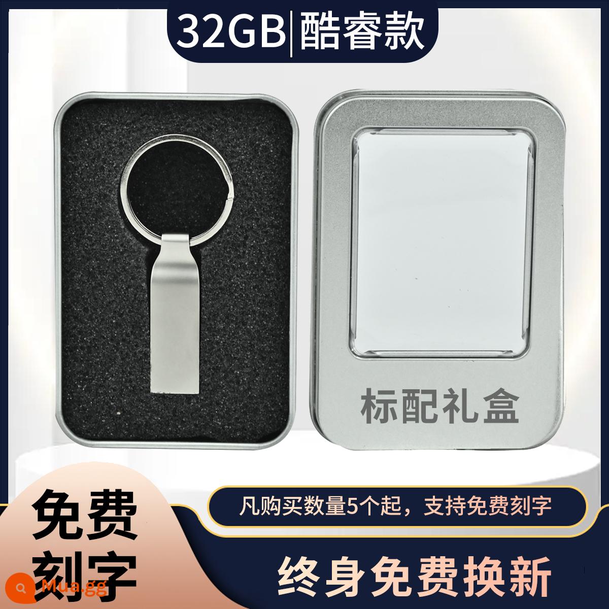 Giá khắc miễn phí cho đĩa U dung lượng nhỏ 1G/2g/4G/8g/16G/32g/64G quà tặng văn phòng Ổ đĩa flash USB 3.0 - [32G] Hộp quà Coolui