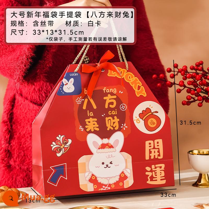 Bao bì hộp quà năm mới 2023 Năm con thỏ Bánh quy cầm tay Snowflake Crisp Nougat Túi kẹo Túi hộp quà năm mới - Túi xách năm mới [Thỏ may mắn cỡ lớn từ mọi hướng] * 5 bộ