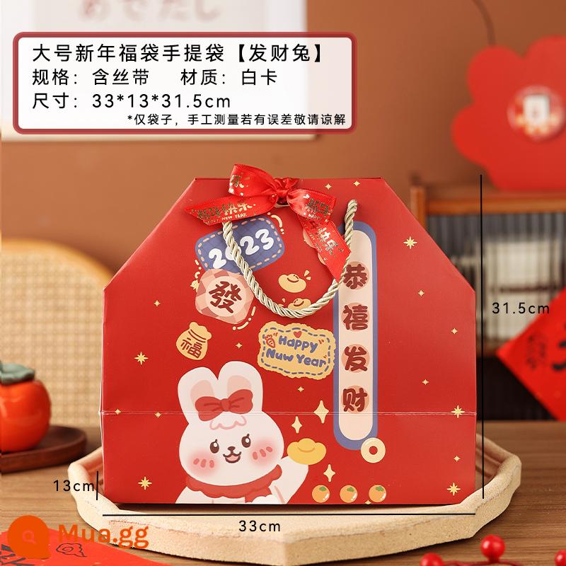 Bao bì hộp quà năm mới 2023 Năm con thỏ Bánh quy cầm tay Snowflake Crisp Nougat Túi kẹo Túi hộp quà năm mới - Túi xách năm mới [Thỏ may mắn lớn]*5 bộ