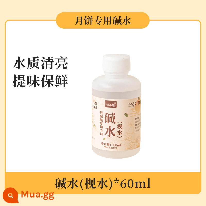 Xi-rô chuyển đổi bánh trung thu nướng xi-rô bánh trung thu đặc biệt Jianshui phong cách Quảng Đông gói nguyên liệu làm bánh trung thu chuyển đổi mía miễn phí - Lào Thủy 60ml