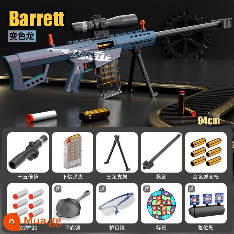 Đồ chơi súng bắn đạn mềm ném đạn Barrett quá khổ súng bắn tỉa AWM mô phỏng lấy mô hình trẻ em trai 98K sáu một - Vỏ sò lớn [Tắc kè hoa]