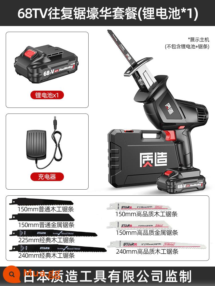 Máy cưa kiếm lithium chất lượng Nhật Bản có thể sạc lại máy cưa kiếm điện gia đình máy cưa đèn pin di động ngoài trời nhỏ - (Sản xuất tại Nhật) Máy cưa lọng 68Tv kèm bộ nguồn (hộp nhựa)