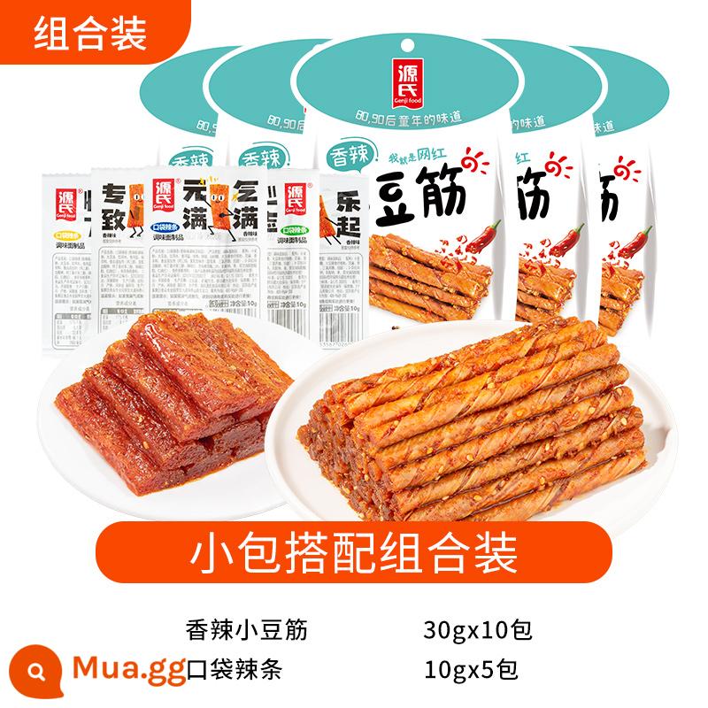 Gân đậu nành Genji Roll Gân bò Sản phẩm đậu cay Snack nhỏ - [Gói nhỏ] Đậu gluten 30g*10 gói + Hạt cay bỏ túi 10g*5 gói