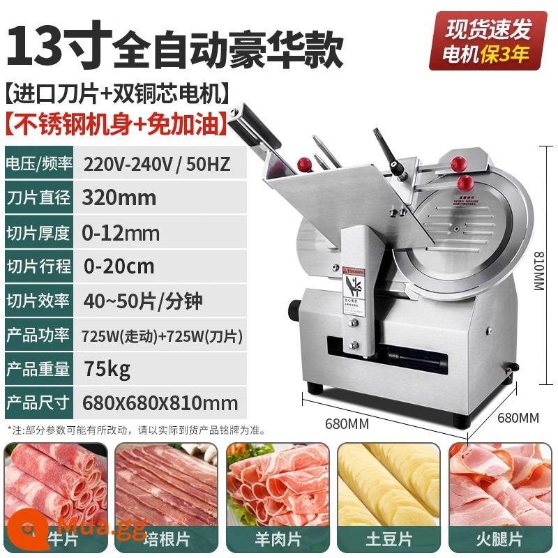 MIDI -Sling Machine Thương mại hoàn toàn tự động cửa hàng hotpot ăn thịt bò thịt thịt cừu thịt lợn máy máy bay máy bay điện - Mẫu sang trọng hoàn toàn tự động 13 inch [giao thịt tự động + không cần tiếp nhiên liệu]