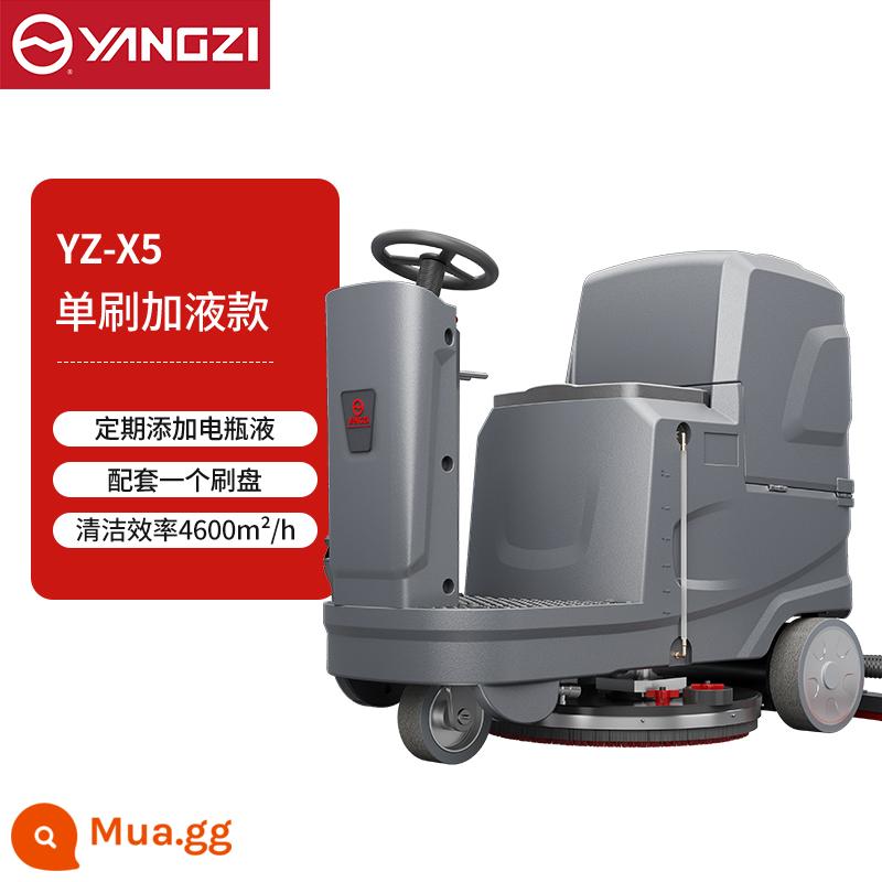 Máy giặt sàn ngồi lái Yangzi X5, xưởng sản xuất công nghiệp thương mại, máy giặt và lau sàn điện tầng hầm trung tâm mua sắm - Bàn chải đơn YZ-X5 cộng với mẫu chất lỏng