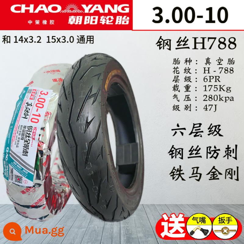 Lốp Chaoyang 3.00-10 Xe Điện Lốp Không Săm 300/14x2.50/3.2/2.75-10 Bên Ngoài Xe Máy Zhengxin - Lốp chân không sáu lớp Chaoyang 3.00-10 [Dây thép H788 chống thủng toàn bộ] lan can King Kong