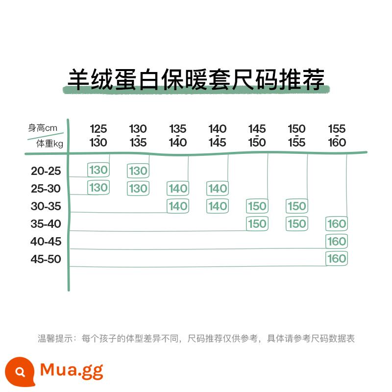 Ubras's Likeuu Nam Nữ Cổ Tròn Plus Nhung Đáy Quần Áo Thu Đông Quần Vệ Sinh Quần Giữ Nhiệt Trẻ Em Bộ Đồ Lót - Protein Cashmere - Khuyến nghị về kích thước (200g)