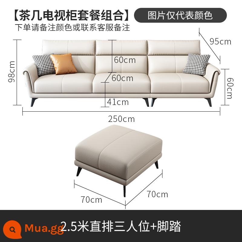 2022 Công nghệ mới Vải Sao sofa Đơn vị nhỏ, Ba người bốn người, Phòng khách Vải hiện đại đơn giản - Ba người + bàn đạp (2,5 mét)