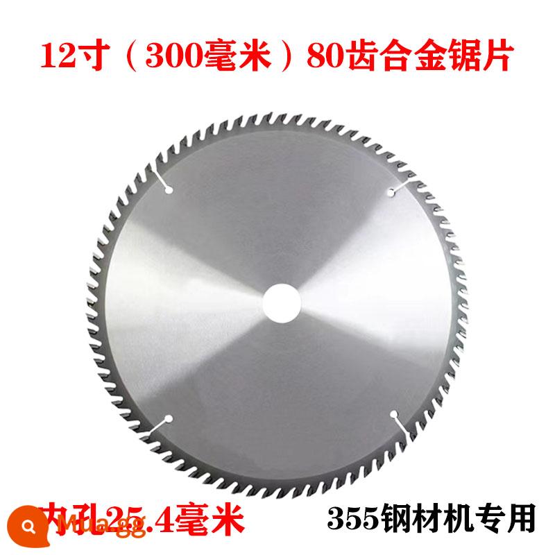 Lưỡi cưa gỗ 12 inch 300MM Lưỡi cắt gỗ 355 14 inch 400MM Tấm hợp kim gỗ cắt bằng máy 16 inch - 12 inch 300mm 80 răng lỗ bên trong 25.4