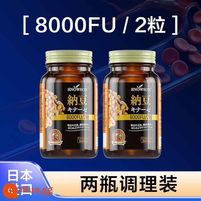 Tuần hoàn máu, điều hòa lipid, sức khỏe tim mạch và mạch máu não] Nattokinase 8000fu nhập khẩu từ Nhật Bản, viên nang men đỏ, protein giun đất - Hai chai gói điều hòa