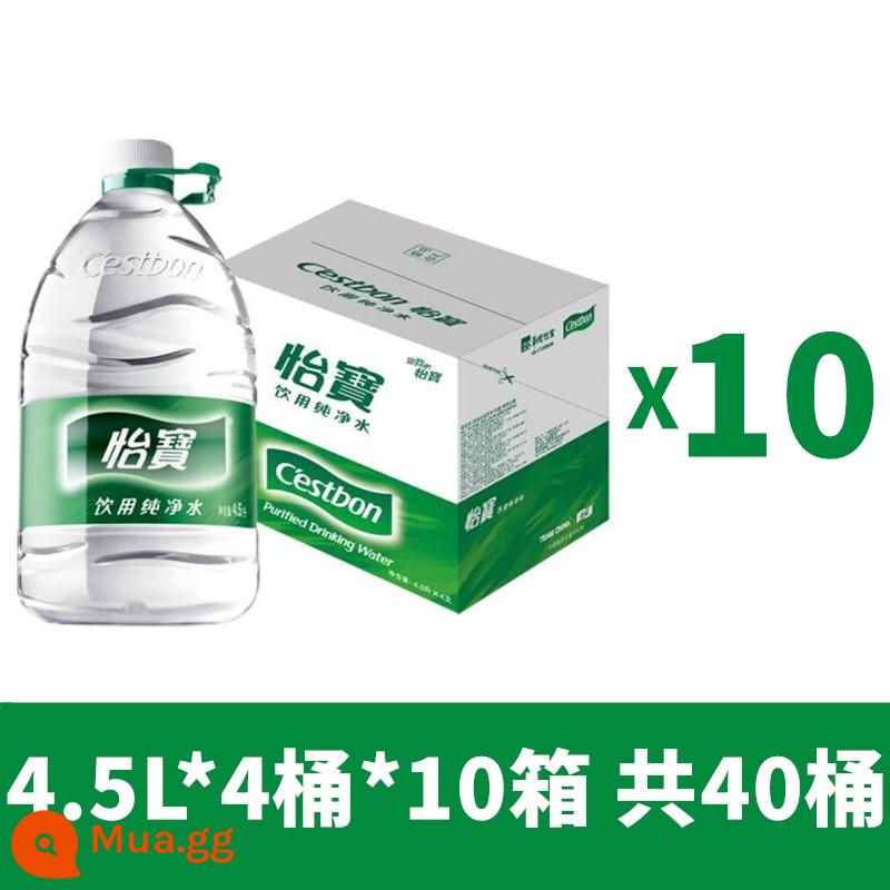 Nước uống tinh khiết Yibao 4.5L * 4*4 hộp 5 hộp văn phòng hộ gia đình nước đóng chai nước tinh khiết miễn phí vận chuyển - [4,5L*4 thùng*10 hộp, tổng cộng 40 thùng]