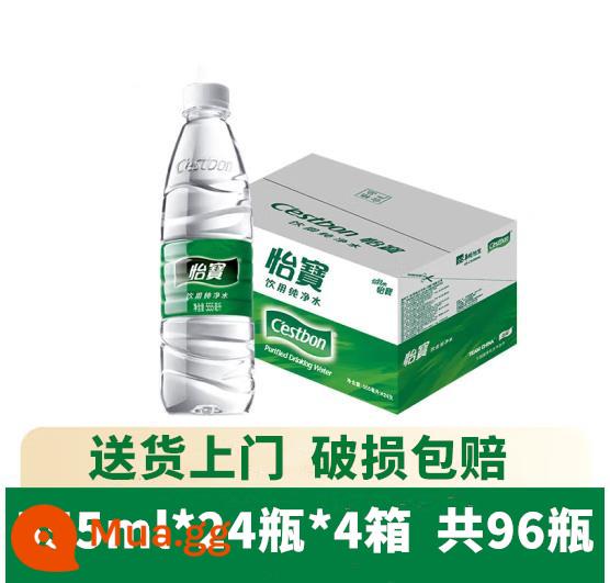 Nước uống tinh khiết Yibao 4.5L * 4*4 hộp 5 hộp văn phòng hộ gia đình nước đóng chai nước tinh khiết miễn phí vận chuyển - [555ml*24 chai*4 hộp]