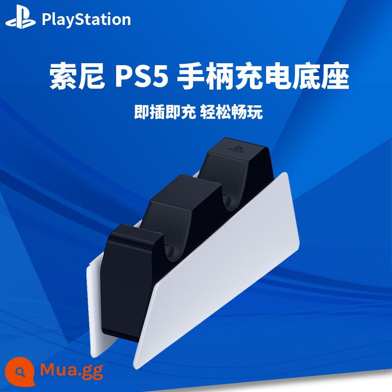 Sony chính hãng PS5 dòng quốc gia tay cầm God of war 5 giới hạn ngụy trang bluetooth không dây máy tính PC điều khiển tay cầm đôi - Bộ sạc bộ điều khiển PS5 chính hãng của Sony [Ngân hàng Quốc gia]