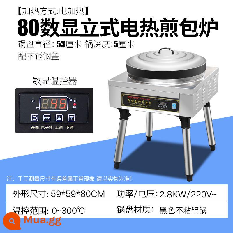 Benzheng Thương mại Frying Bao Flat Water Decoction Cooker Automatic Chiều cao Che - 80 feet tròn trong một/nồi nhôm màu đen/nắp kim loại