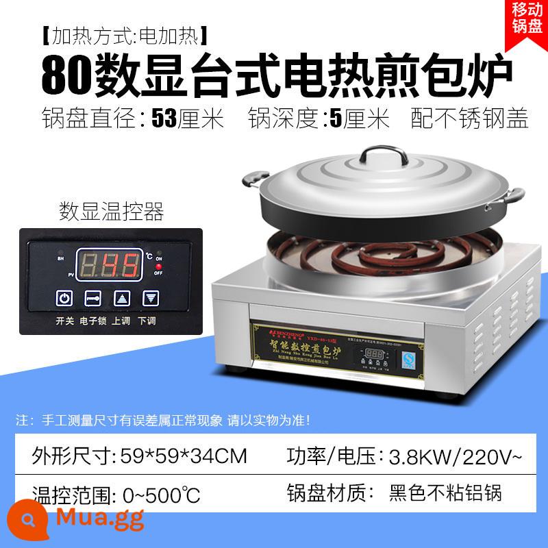 Benzheng Thương mại Frying Bao Flat Water Decoction Cooker Automatic Chiều cao Che - 80 hai mảnh/nồi nhôm đen/nắp kim loại