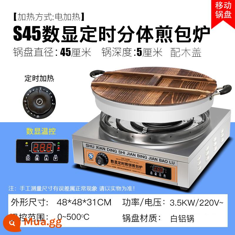 Benzheng Thương mại Frying Bao Flat Water Decoction Cooker Automatic Chiều cao Che - S45 hai mảnh/nồi nhôm trắng/nắp gỗ