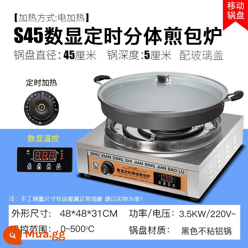 Benzheng Thương mại Frying Bao Flat Water Decoction Cooker Automatic Chiều cao Che - S45 hai mảnh/nồi nhôm đen/nắp kính