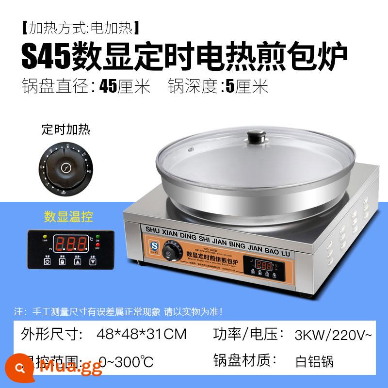 Benzheng Thương mại Frying Bao Flat Water Decoction Cooker Automatic Chiều cao Che - S45 tích hợp/nồi nhôm trắng/nắp kính