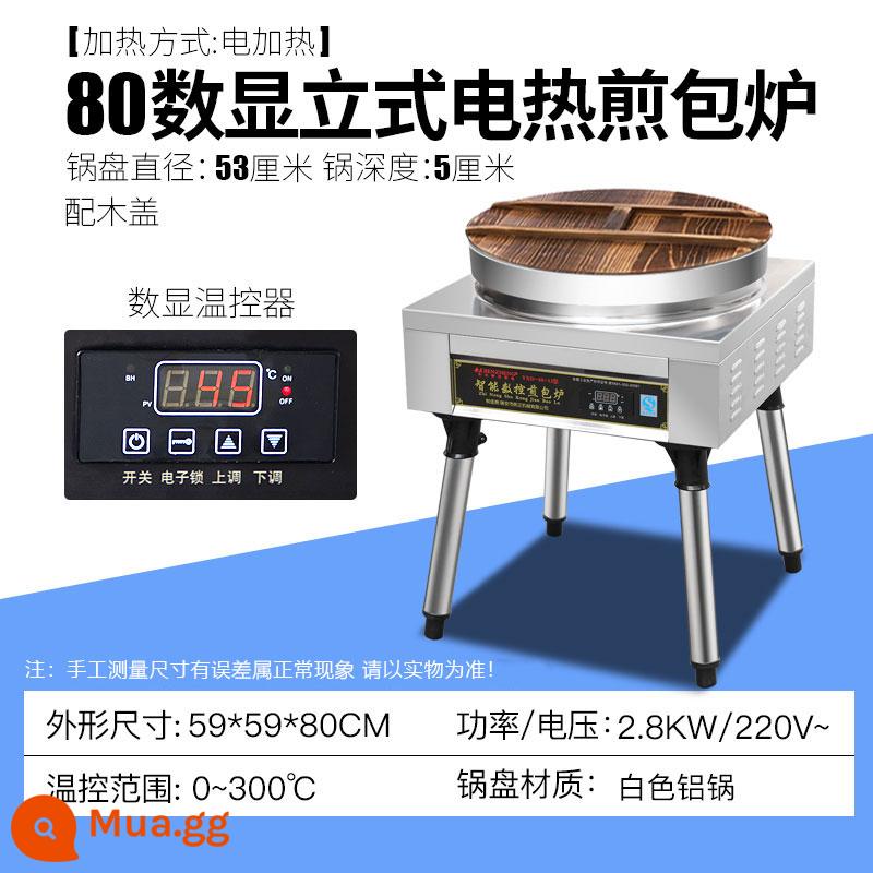 Benzheng Thương mại Frying Bao Flat Water Decoction Cooker Automatic Chiều cao Che - 80 chân tròn trong một/nồi nhôm trắng/nắp gỗ