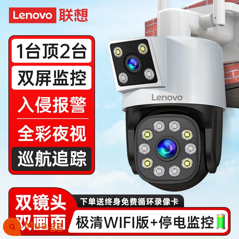 Camera ngoài trời Lenovo 360 độ không góc chết tại nhà với điện thoại di động điều khiển từ xa màn hình không dây chụp ảnh 4G ngoài trời - Ống kính kép + phiên bản WiFi cực rõ + hành trình thông minh + giám sát khi mất điện