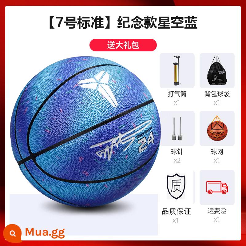 Black Mamba Kobe Bryant Bóng rổ Số 24 Chữ ký Số 7 Bóng rổ Ngoài trời Da Da Tay Số 5 Trẻ em Học sinh Quà tặng - [Tiêu chuẩn số 7] Gói quà kỷ niệm Bầu trời đầy sao xanh