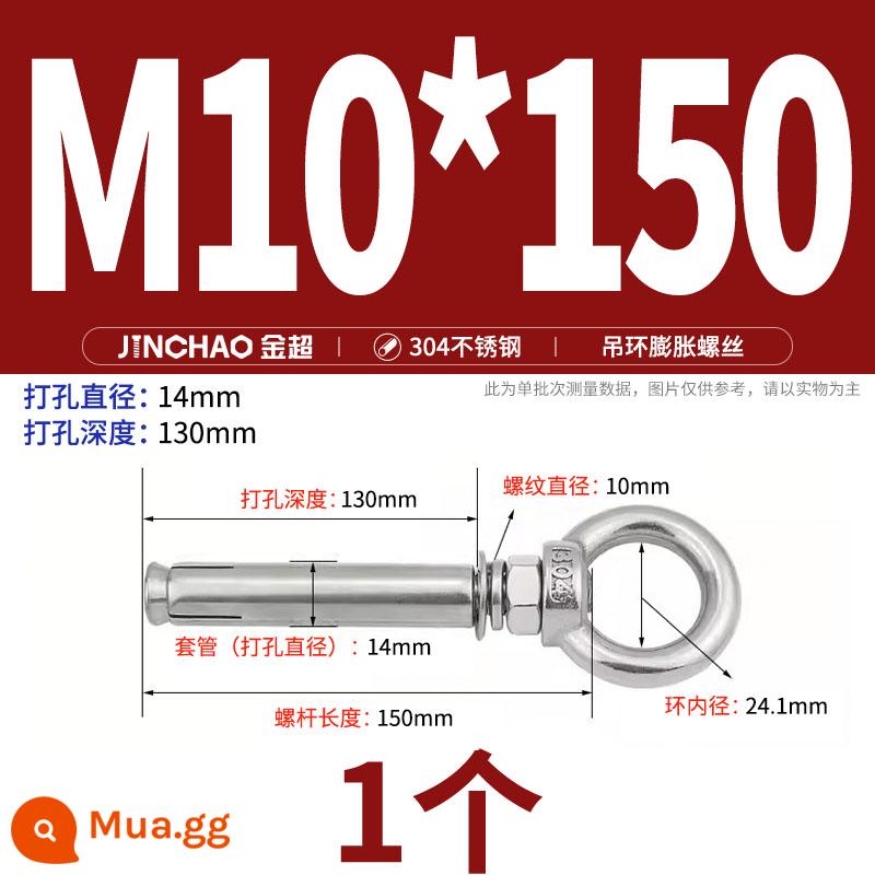 Jinchao 304 vòng thép không gỉ vít mở rộng móc máy nước nóng vít mở rộng M6-M16mm - Vòng nâng tròn M10*150 (1 cái)