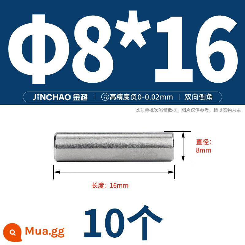 Chốt định vị hình trụ chốt inox 304 chốt cố định chốt đặc M2M2.5M3M4M5M6M8M10mm - Φ8*16 (10 cái)