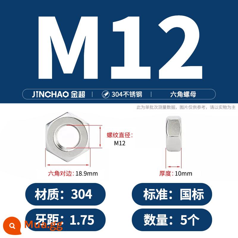 Bu lông đai ốc lục giác inox 304 316 đai ốc mũ vít M3M4M5M6M8M10M12-M33 - M12 (5 cái) chống khóa