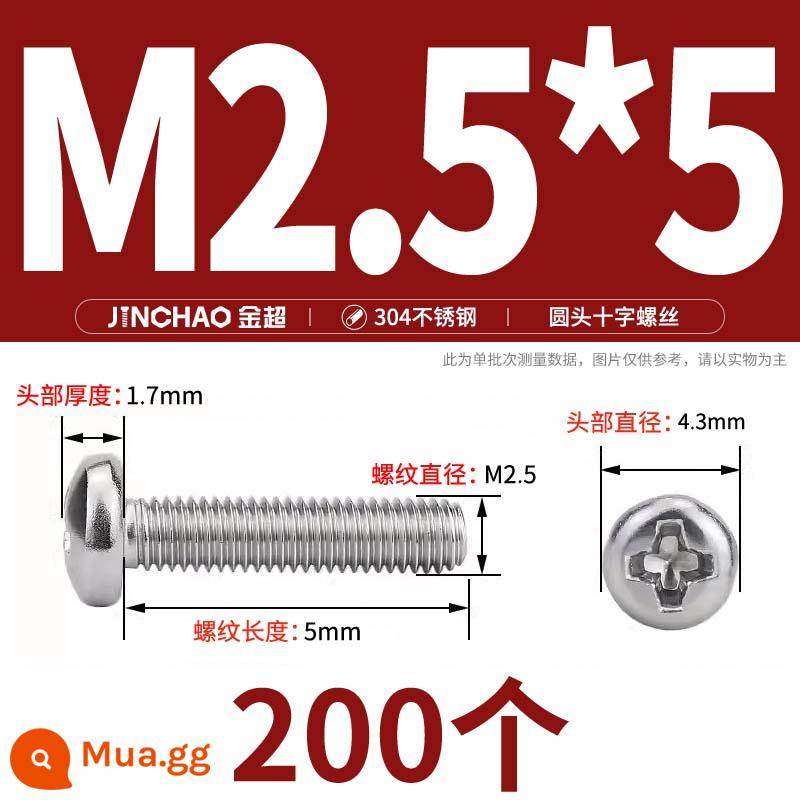 Jinchao 304 vít thép không gỉ chéo đầu chảo mở rộng bu lông đầu tròn M2M2.5M3M4M5M6M8M10 - M2.5*5(200 chiếc