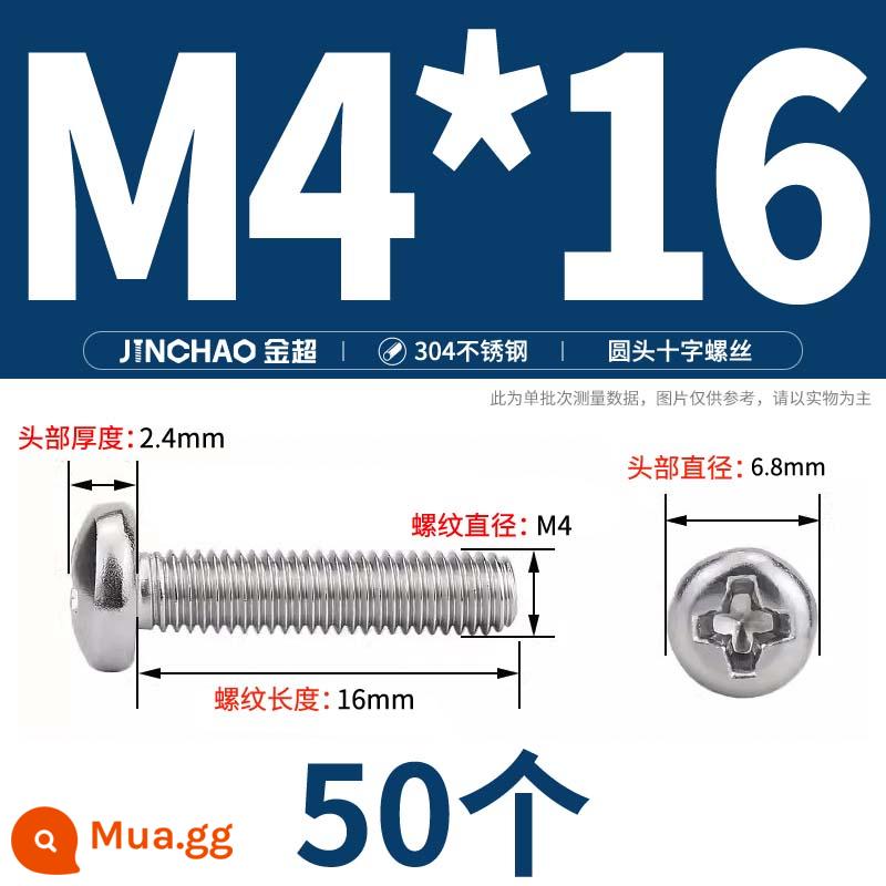 Jinchao 304 vít thép không gỉ chéo đầu chảo mở rộng bu lông đầu tròn M2M2.5M3M4M5M6M8M10 - M4*16(50 chiếc