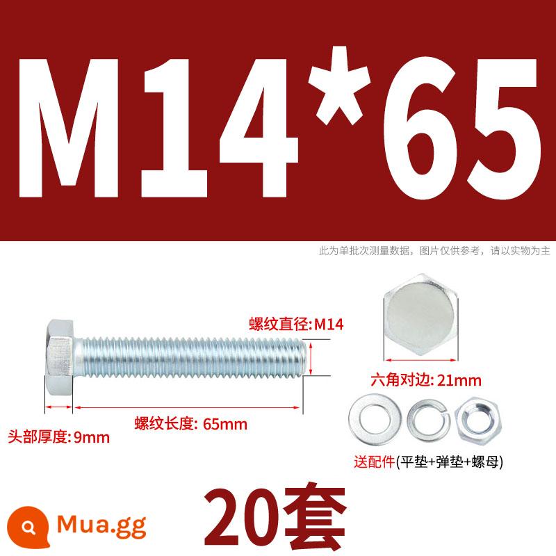 Bộ bu lông lục giác ngoài mạ kẽm cấp 4.8 kết hợp đai ốc M6M8M10M12M14M16M18-M30 - M14*65(20 bộ)