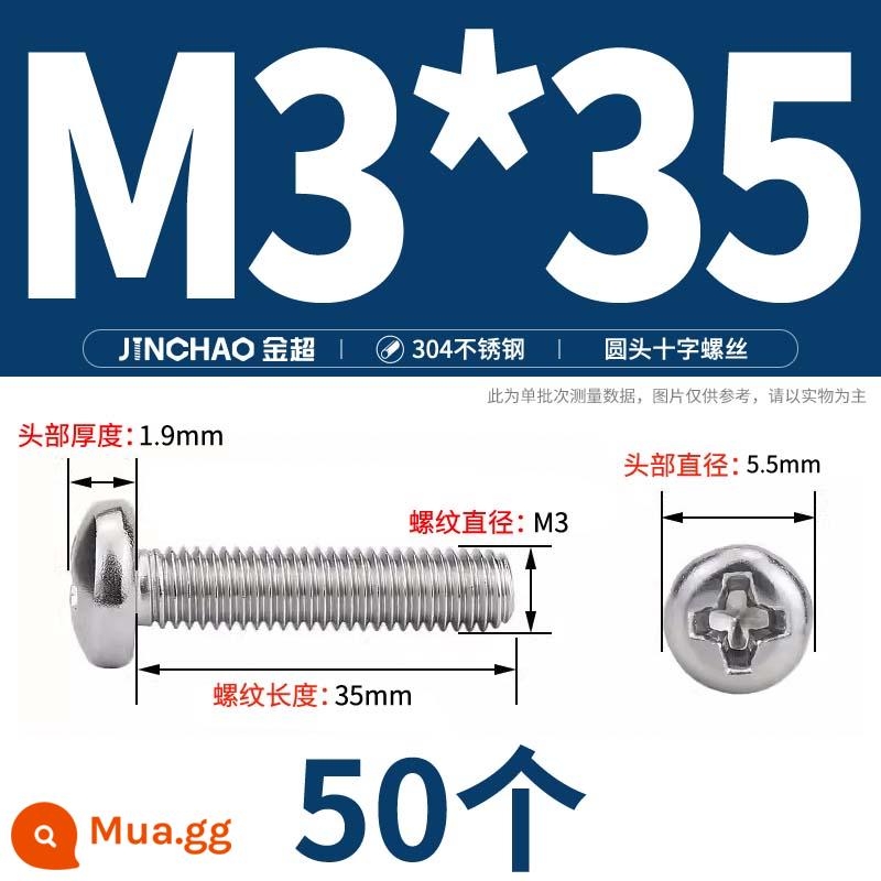 Jinchao 304 vít thép không gỉ chéo đầu chảo mở rộng bu lông đầu tròn M2M2.5M3M4M5M6M8M10 - M3*35(50 cái