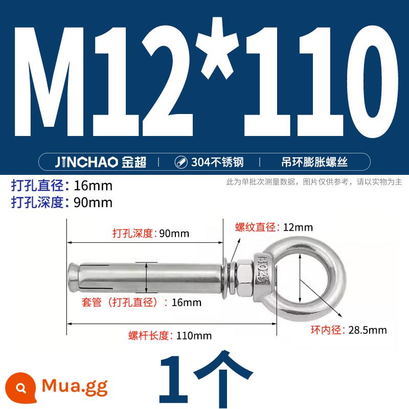 Jinchao 304 vòng thép không gỉ vít mở rộng móc máy nước nóng vít mở rộng M6-M16mm - Vòng nâng tròn M12*110 (1 cái)