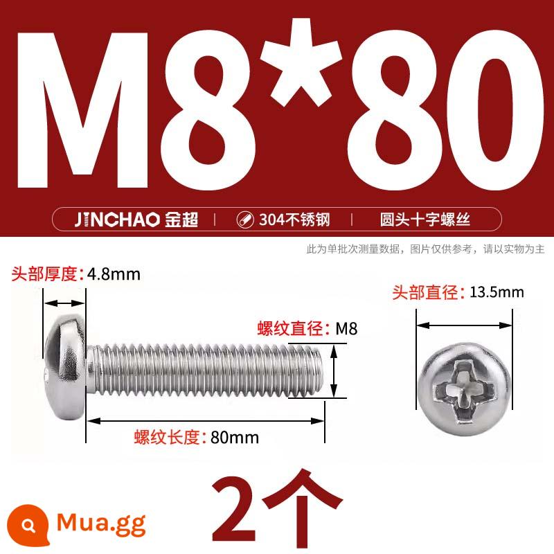 Jinchao 304 vít thép không gỉ chéo đầu chảo mở rộng bu lông đầu tròn M2M2.5M3M4M5M6M8M10 - M8*80(2 cái