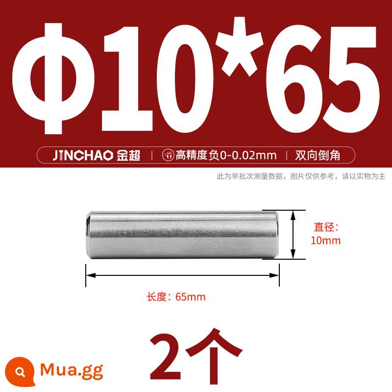 Chốt định vị hình trụ chốt inox 304 chốt cố định chốt đặc M2M2.5M3M4M5M6M8M10mm - Φ10*65(2 cái)