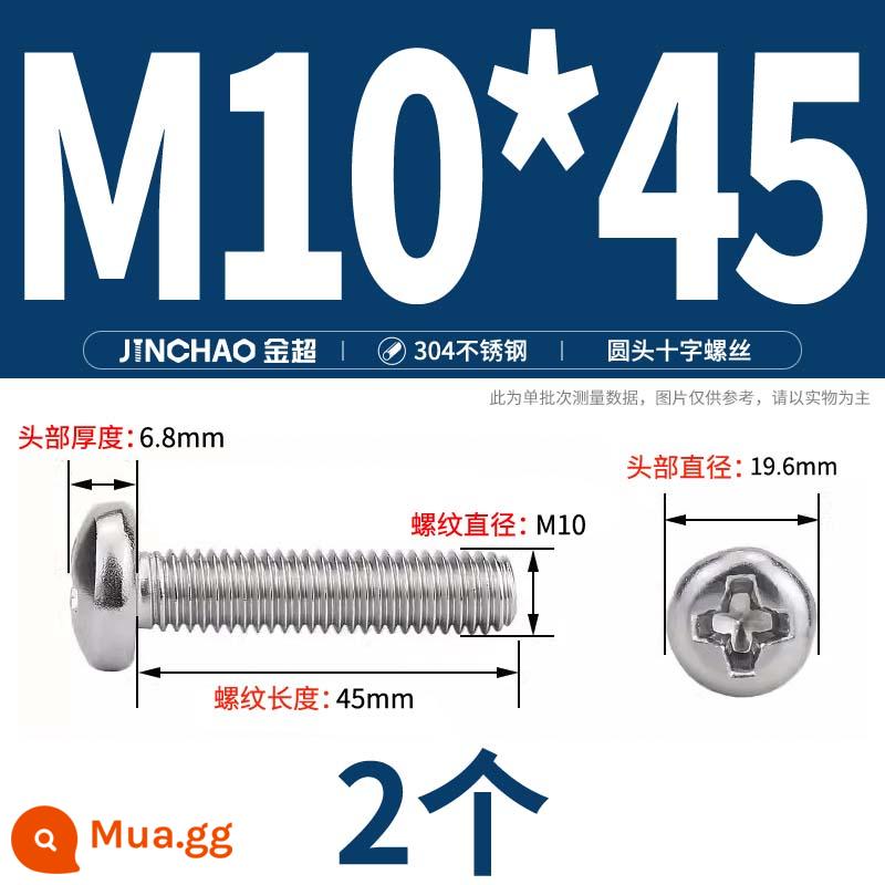 Jinchao 304 vít thép không gỉ chéo đầu chảo mở rộng bu lông đầu tròn M2M2.5M3M4M5M6M8M10 - M10*45(2 cái