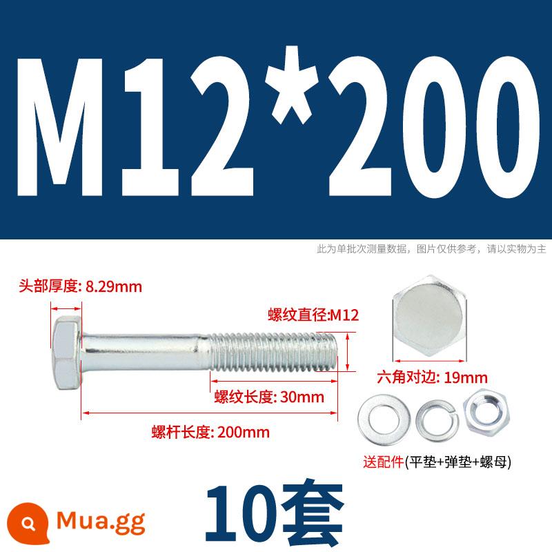 Bộ bu lông lục giác ngoài mạ kẽm cấp 4.8 kết hợp đai ốc M6M8M10M12M14M16M18-M30 - M12*200 nửa răng (10 bộ)