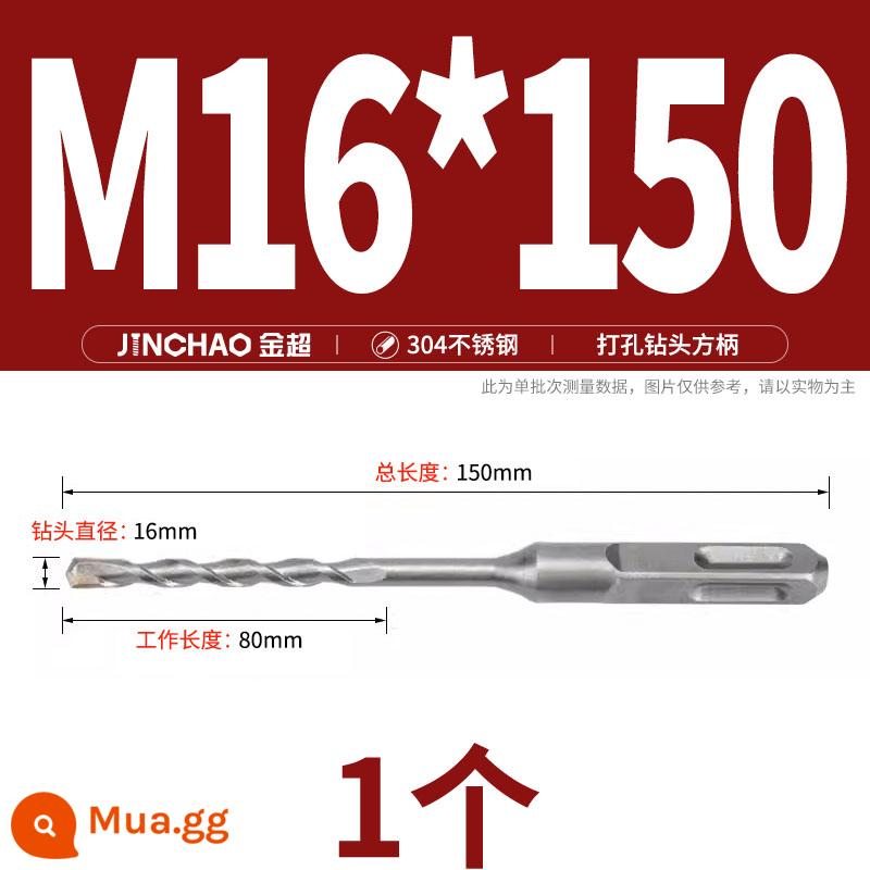 Jinchao 304 vòng thép không gỉ vít mở rộng móc máy nước nóng vít mở rộng M6-M16mm - M16*150 (tay cầm vuông) (1 cái)