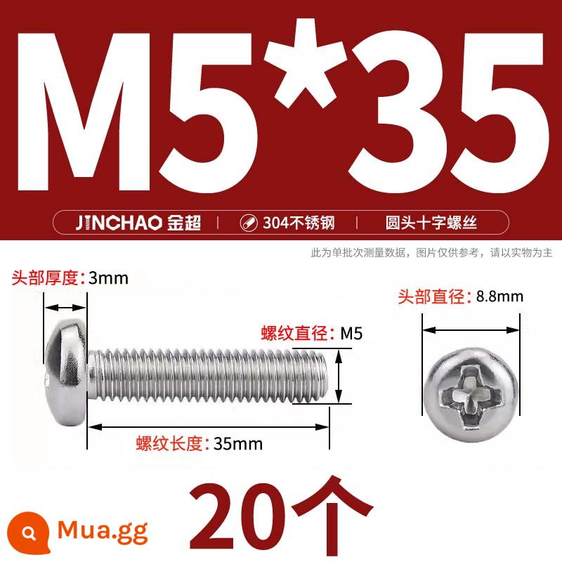 Jinchao 304 vít thép không gỉ chéo đầu chảo mở rộng bu lông đầu tròn M2M2.5M3M4M5M6M8M10 - M5*35(20 chiếc