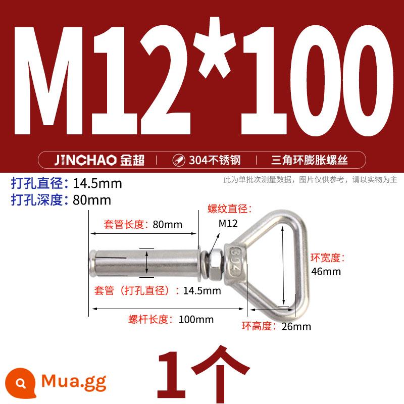 Jinchao 304 vòng thép không gỉ vít mở rộng móc máy nước nóng vít mở rộng M6-M16mm - Vòng nâng hình tam giác M12*100 (1 cái)