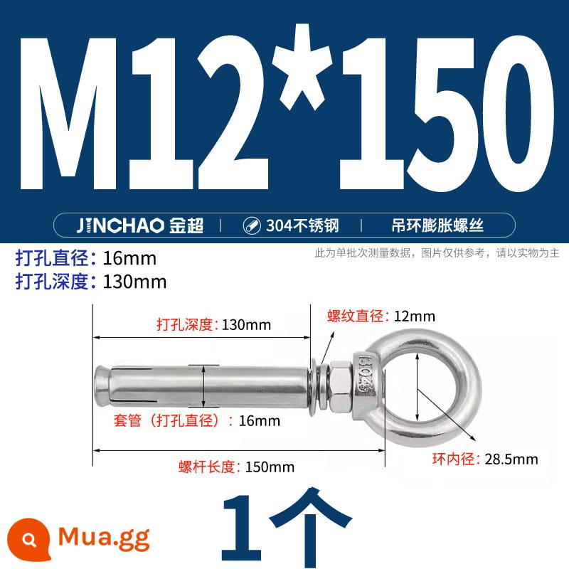 Jinchao 304 vòng thép không gỉ vít mở rộng móc máy nước nóng vít mở rộng M6-M16mm - Vòng nâng tròn M12*150 (1 cái)