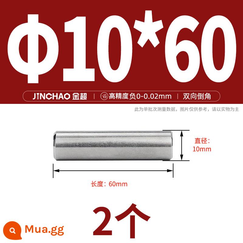 Chốt định vị hình trụ chốt inox 304 chốt cố định chốt đặc M2M2.5M3M4M5M6M8M10mm - Φ10*60 (2 cái)