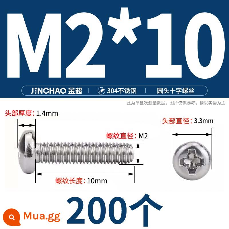 Jinchao 304 vít thép không gỉ chéo đầu chảo mở rộng bu lông đầu tròn M2M2.5M3M4M5M6M8M10 - M2*10(200 miếng