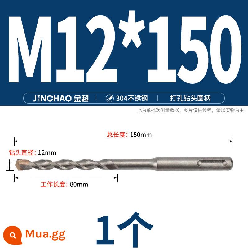 Jinchao 304 vòng thép không gỉ vít mở rộng móc máy nước nóng vít mở rộng M6-M16mm - M12*150 (tay cầm tròn) (1 cái)