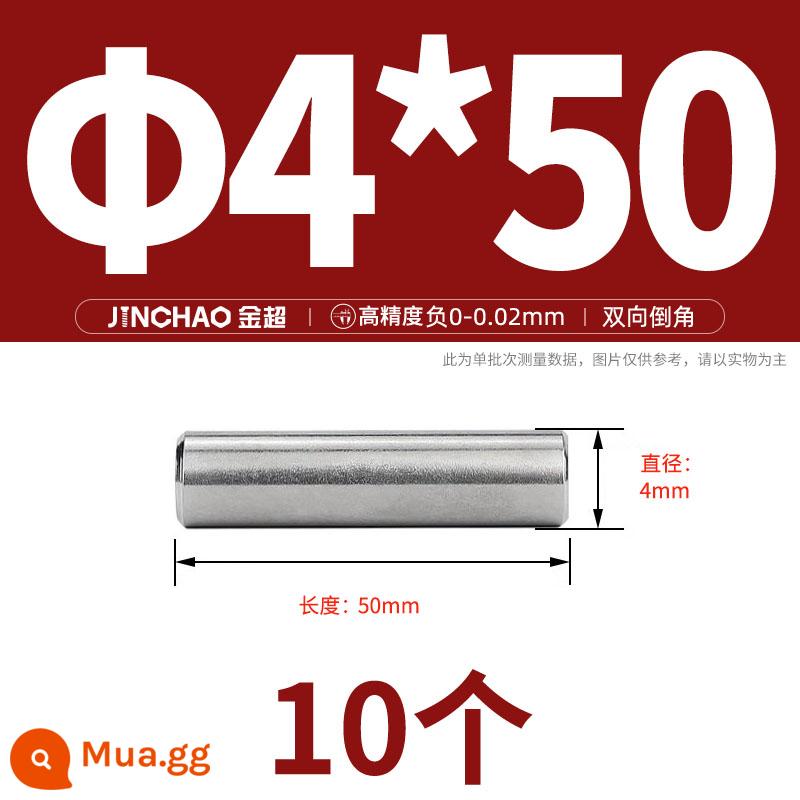 Chốt định vị hình trụ chốt inox 304 chốt cố định chốt đặc M2M2.5M3M4M5M6M8M10mm - Φ4*50 (10 cái)