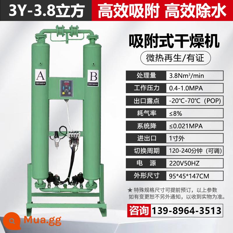 Máy bơm khí bão máy nén khí tách dầu-nước lọc khí nén phun sơn khử nước lọc khí chính xác - Máy hút ẩm khối 3Y-3.8 [được chứng nhận] hơi nóng