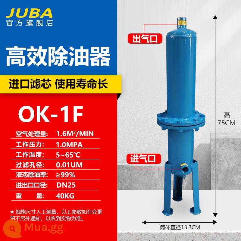 Máy bơm khí bão máy nén khí tách dầu-nước lọc khí nén phun sơn khử nước lọc khí chính xác - OK-1F/1.6 khối