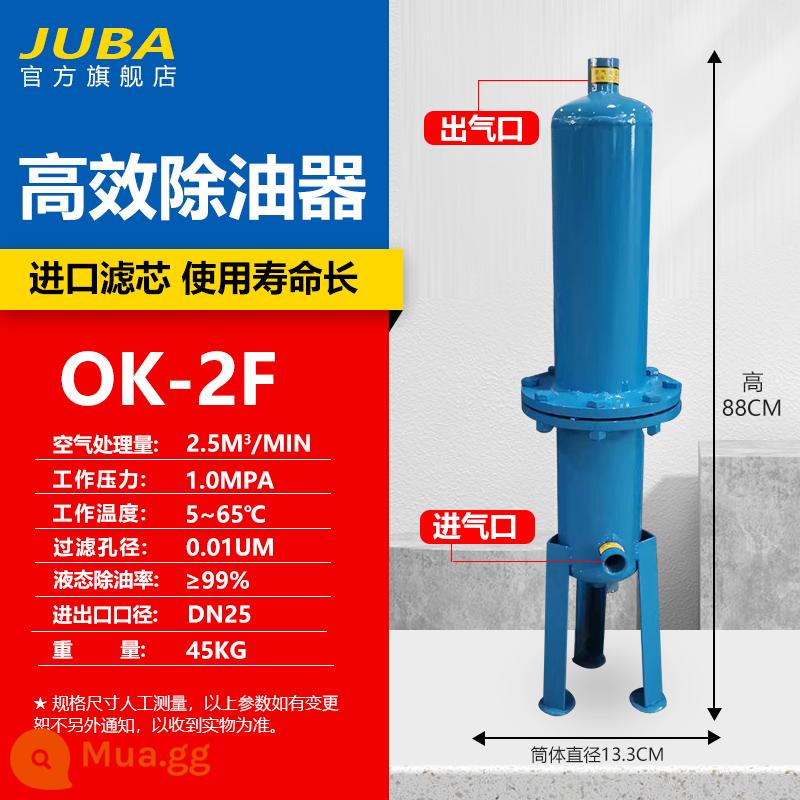 Máy bơm khí bão máy nén khí tách dầu-nước lọc khí nén phun sơn khử nước lọc khí chính xác - OK-2F/2.5 khối