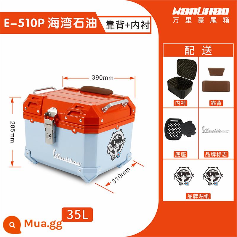 Wanlihao Longjia Victoria ixtiesVmaxie300i/150i hộp đuôi hợp kim không nhôm đầu máy - Victoria Gulf Oil 510P+lớp lót+tựa lưng đôi màu nâu 35L