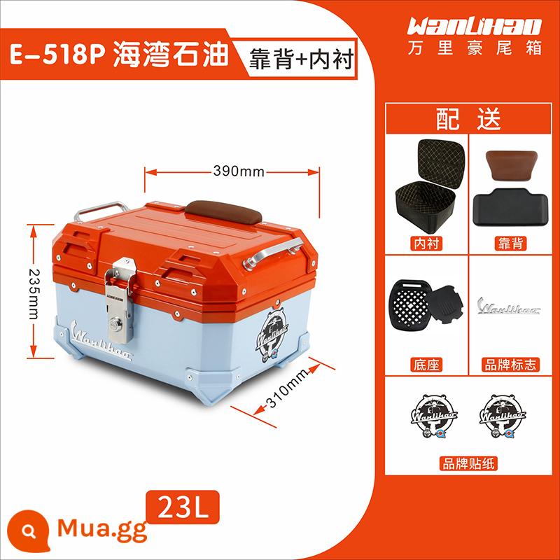 Wanlihao Longjia Victoria ixtiesVmaxie300i/150i hộp đuôi hợp kim không nhôm đầu máy - Victoria Gulf Oil 518P+lớp lót+tựa lưng phía trên màu nâu 23L